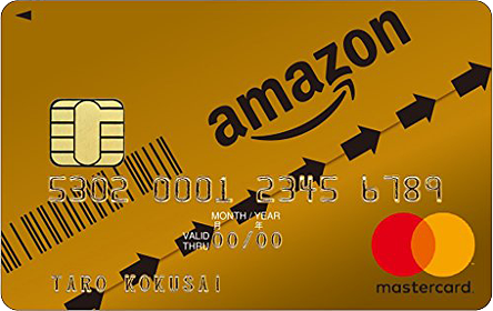 Amazon Mastercardゴールドの特徴 ポイント還元率 クレジットカード比較 価格 Com