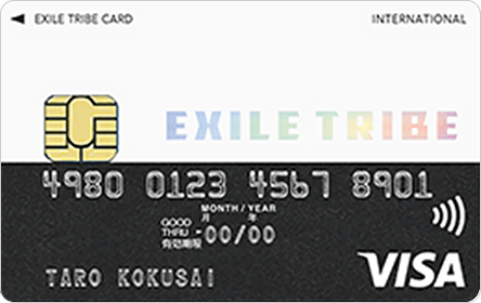 Exile Tribeカード Visa Mastercard の特徴 ポイント還元率 クレジットカード比較 価格 Com