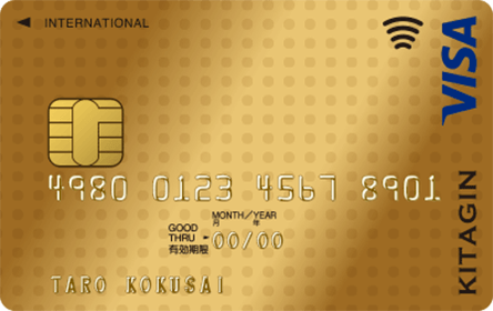 ��������VISA�J�[�h�i�S�[���h�J�[�h�j