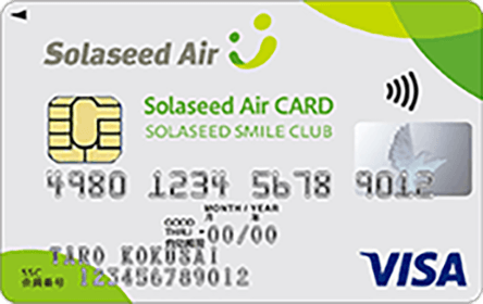 Solaseed AirJ[h