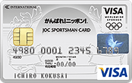 JOC�X�|�[�c�}��VISA�J�[�h ��ʃJ�[�h