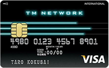 TM NETWORK VISAカードの特徴・ポイント還元率｜クレジット