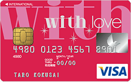 with love�J�[�h