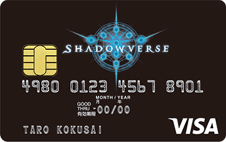 Shadowverse VISAカードの特徴・ポイント還元率｜クレジットカード比較 - 価格.com