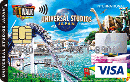 ユニバーサル スタジオ ジャパン Visaカードの特徴 ポイント還元率 クレジットカード比較 価格 Com