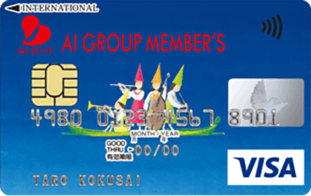 AI GROUP MEMBER'S VISA�J�[�h