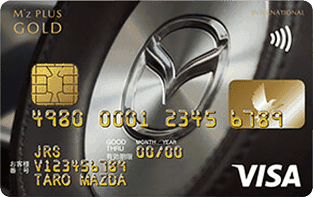 マツダM'zPLUSカード ゴールドカードの特徴・ポイント還元率