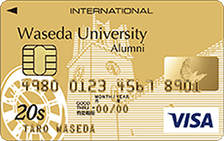 早稲田ヤングゴールドカードの特徴・ポイント還元率｜クレジットカード