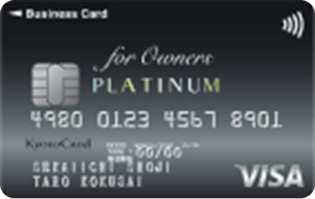 ���s�r�W�l�X�J�[�h for Owners �v���`�i�J�[�h