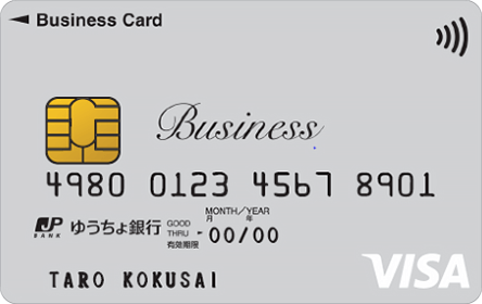 �䂤�����s�r�W�l�X�N���V�b�N�i��ʁj�J�[�h