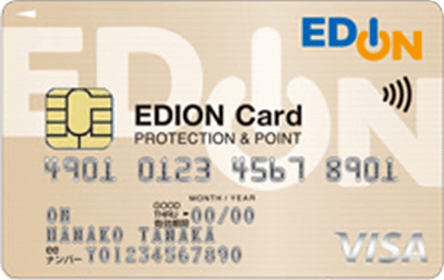 エディオンカード セディナ の特徴 ポイント還元率 クレジットカード比較 価格 Com