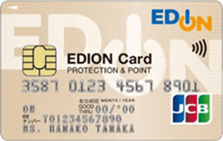 �G�f�B�I���J�[�h�iSMBC�t�@�C�i���X�T�[�r�X�j2