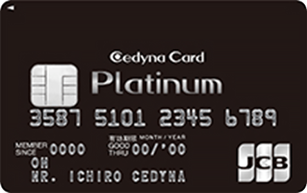 �Z�f�B�i�v���`�i�J�[�h2