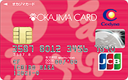 魔法少女まどか☆マギカ」シリーズ キャンペーン – OSICA