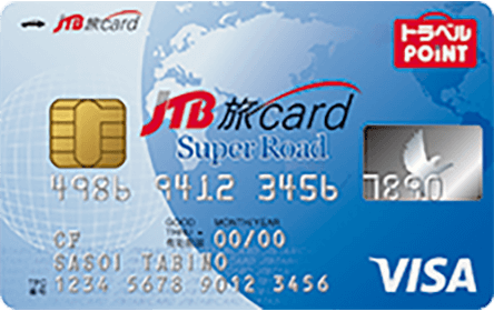 JTB���J�[�h�iSuperRoad�j