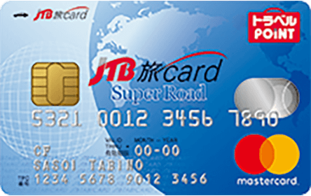JTB���J�[�h�iSuperRoad�j2