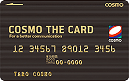 �R�X���E�U�E�J�[�h�E�n�E�X