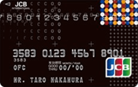 QUICPay Codeの特徴・ポイント還元率｜クレジットカード比較