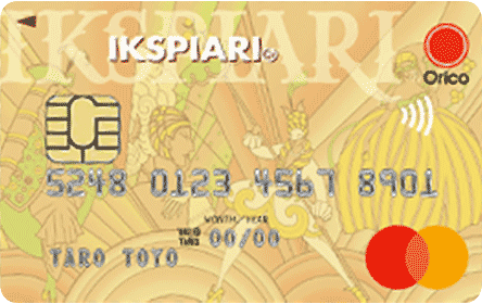 Ikspiari Cardの特徴 ポイント還元率 クレジットカード比較 価格 Com