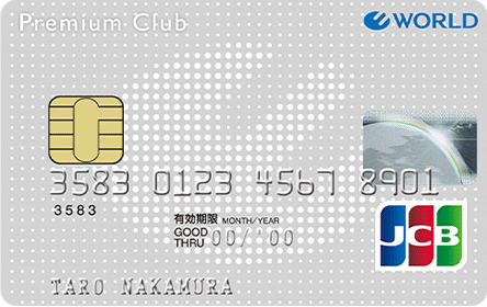 ���[���h �v���~�A���N���u �N���W�b�g2