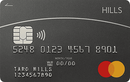 ヒルズカードMasterCardの特徴・ポイント還元率｜クレジットカード比較