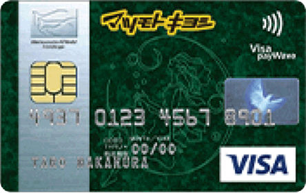 �}�c���g�L���V�����o�[�Y�N���W�b�g�J�[�h2