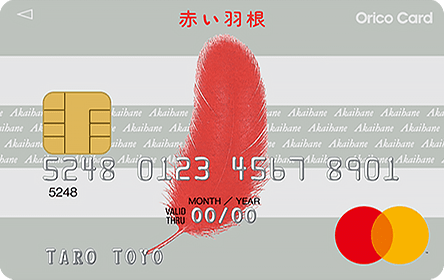 �Ԃ��H���J�[�h