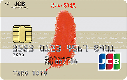 �Ԃ��H���J�[�h3