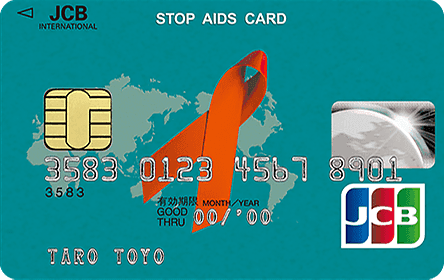 STOP AIDS CARD3
