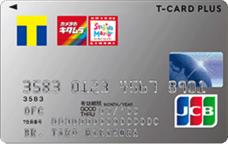 T�J�[�h�v���X�i�L�^�����j