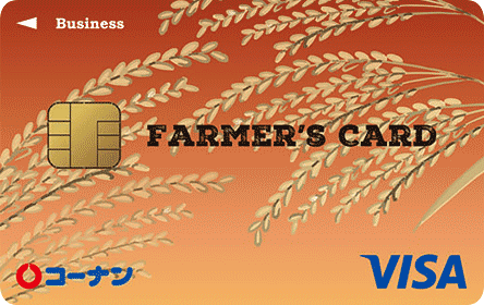 �R�[�i�� FARMER'S CARD
