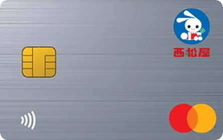 �������N���W�b�g�J�[�h