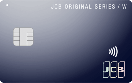 JCB CARD Wの特徴・ポイント還元率｜クレジットカード比較 - 価格.com