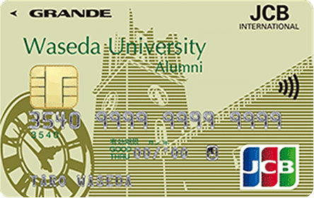 ����c�J�[�hAlumni JCB �O�����f�J�[�h