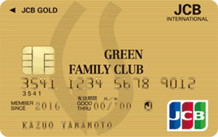 GREEN FAMILY CLUB/JCB�J�[�h �S�[���h�J�[�h