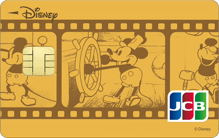 �f�B�Y�j�[��JCB�J�[�h �S�[���h�J�[�h2