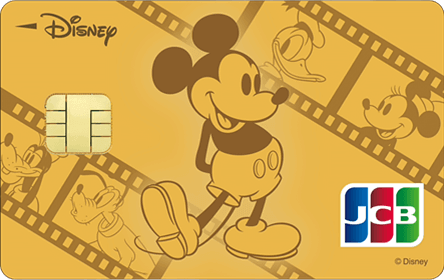 �f�B�Y�j�[��JCB�J�[�h �S�[���h�J�[�h3