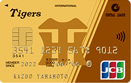 JCB�Z���g�������[�O�I�t�B�V�����J�[�h �S�[���h�J�[�h2