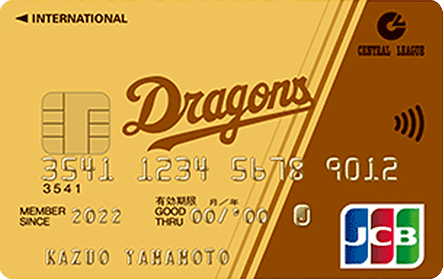 JCB�Z���g�������[�O�I�t�B�V�����J�[�h �S�[���h�J�[�h3