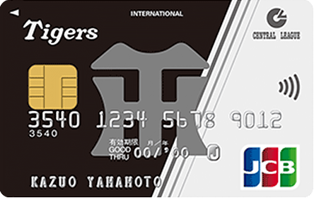 JCB�Z���g�������[�O�I�t�B�V�����J�[�h ��ʃJ�[�h2