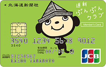 ���V�Ԃ�Ԃ�N���uJCB�J�[�h