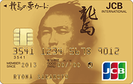 ���n�̖� �S�[���h�J�[�h