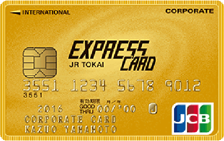 JCB�G�N�X�v���X�R�[�|���[�g�J�[�h