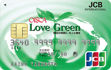 Love Green JCB�J�[�h�i��ʃJ�[�h�j