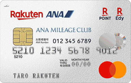ANAマイルが貯まるクレジットカードの人気おすすめランキング25選