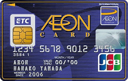 イオンetcカードの特徴 ポイント還元率 クレジットカード比較 価格 Com