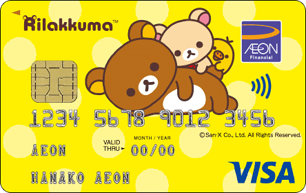 サンエックスカード（リラックマ）の特徴・ポイント還元率｜クレジット