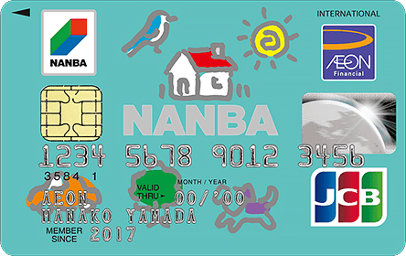 �i���o�J�[�h2