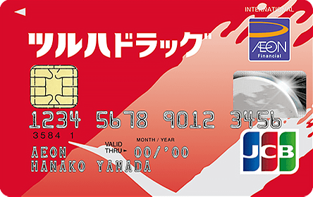 �c���n�h���b�O�J�[�h