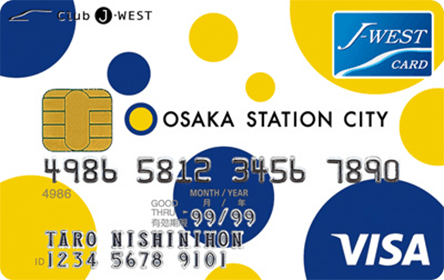 OSAKA STATION CITY J-WEST�J�[�h�u�x�[�V�b�N�v2